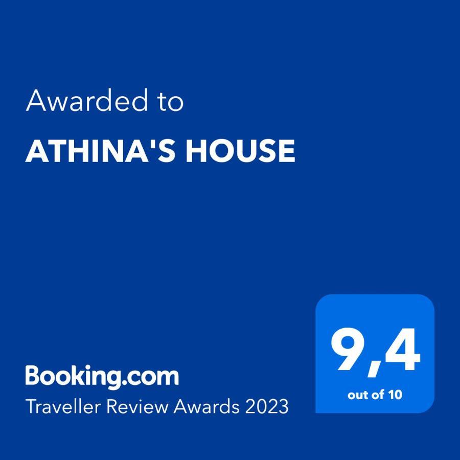 Athina'S House Guest House Nea Poteidaia Exterior photo